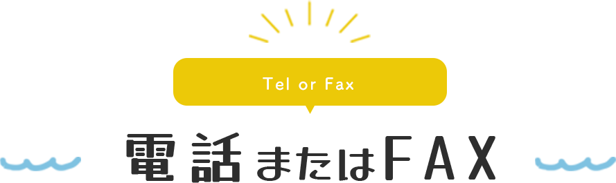tel & fax